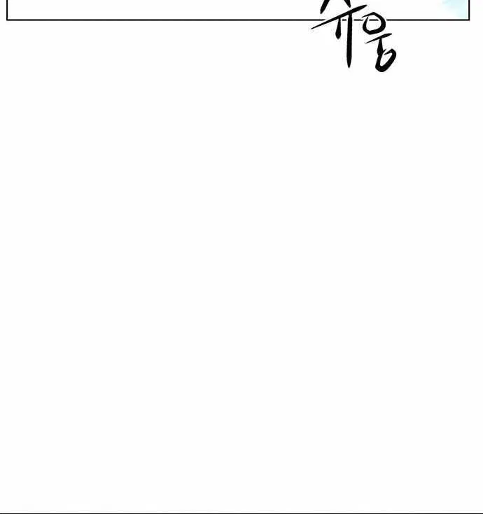 Eleceed manga Chapter 231 – Page 49