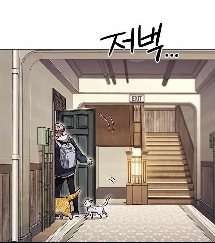 Eleceed manga Chapter 231 – Page 70