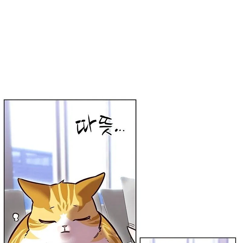 Eleceed manga Chapter 229 – Page 38
