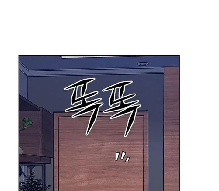 Eleceed manga Chapter 227 – Page 104