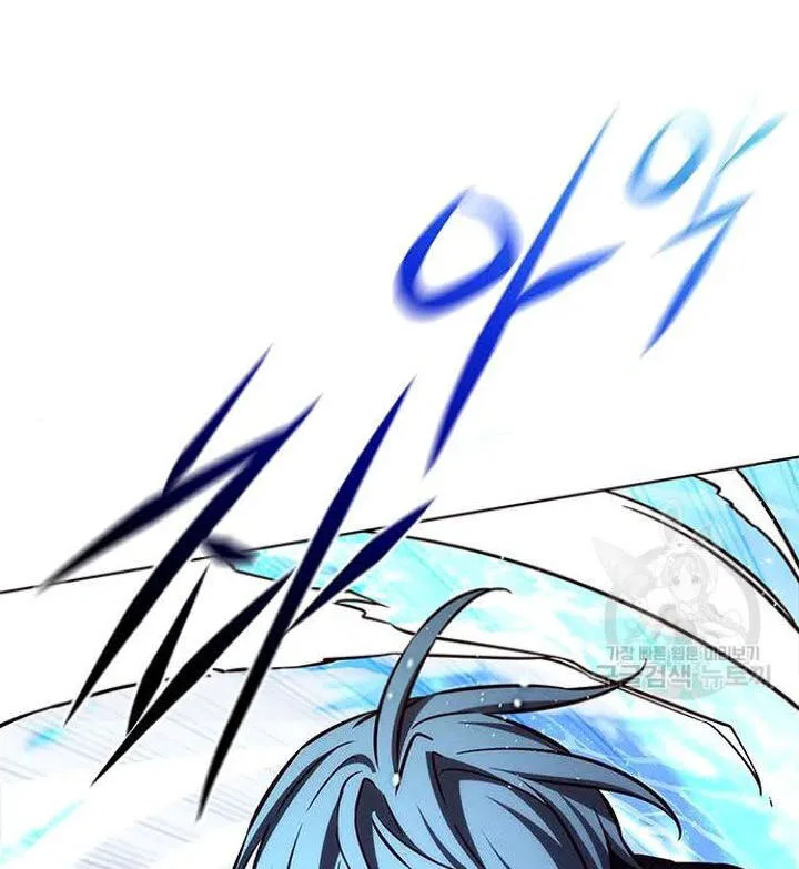 Eleceed manga Chapter 225 – Page 134
