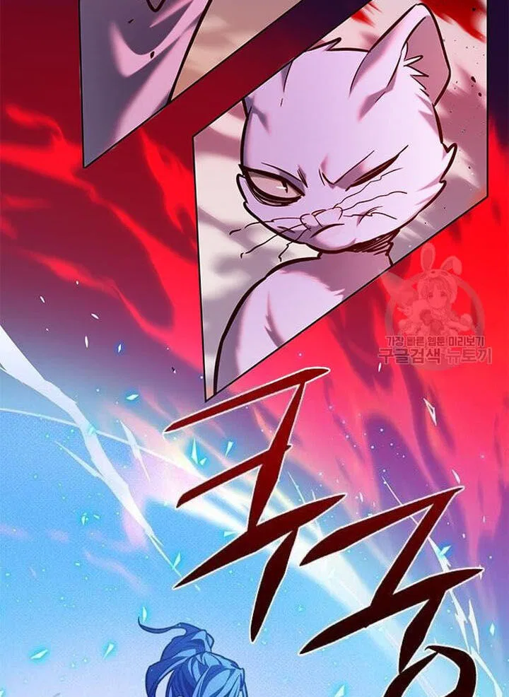 Eleceed manga Chapter 221 – Page 45