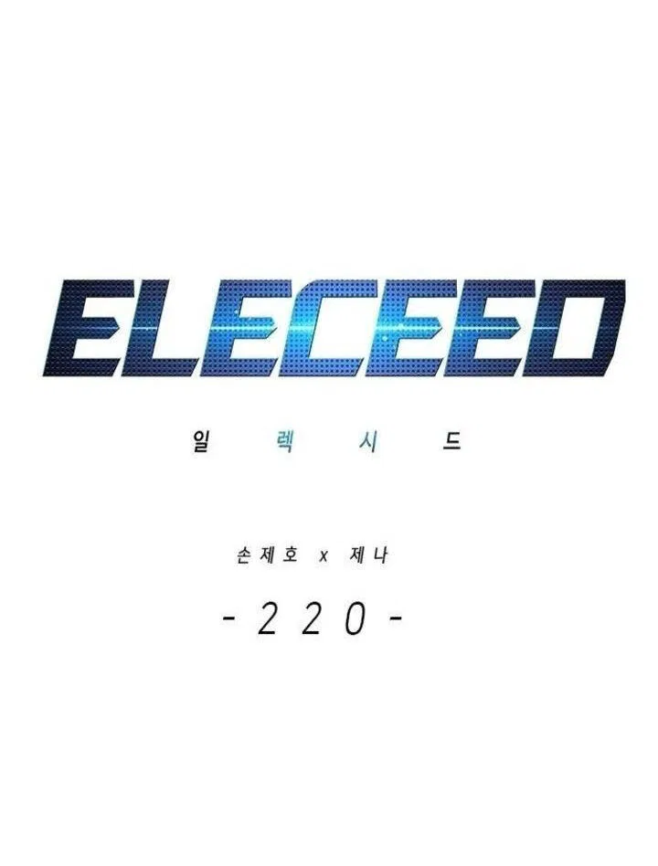 Eleceed manga Chapter 220 – Page 6