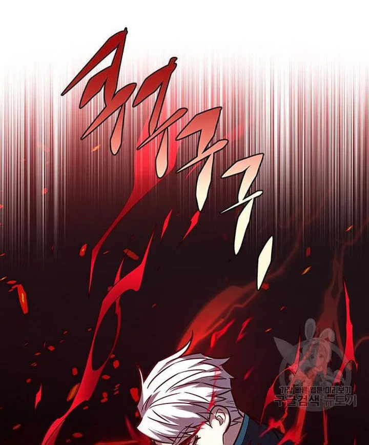 Eleceed manga Chapter 217 – Page 91