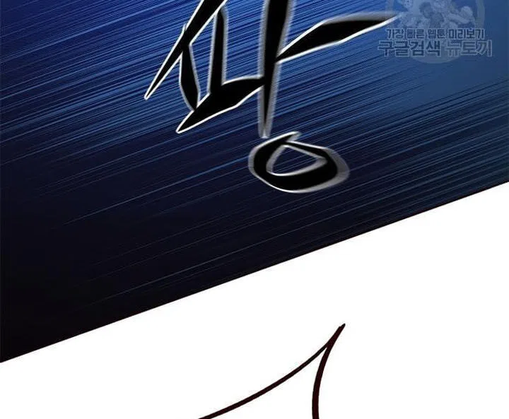 Eleceed manga Chapter 217 – Page 124
