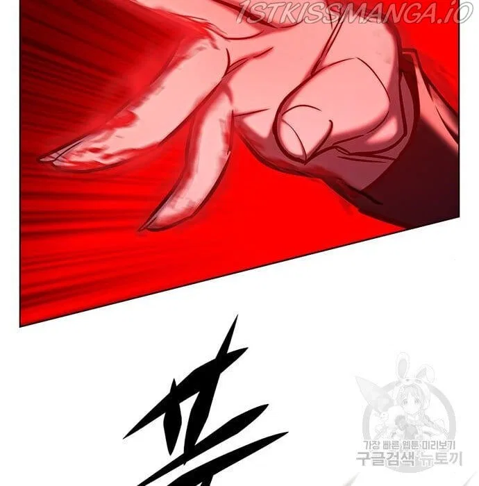 Eleceed manga Chapter 216 – Page 137