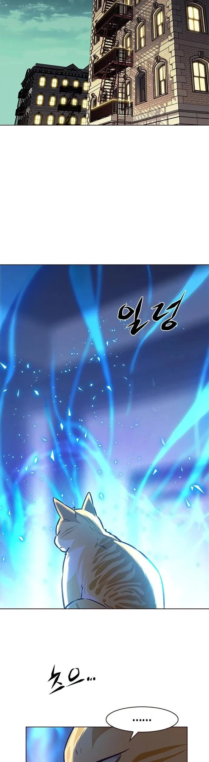 Eleceed manga Chapter 214 – Page 36