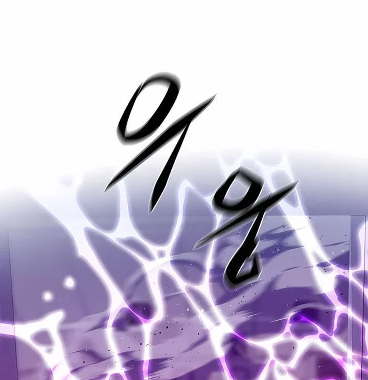 Eleceed manga Chapter 207 – Page 93