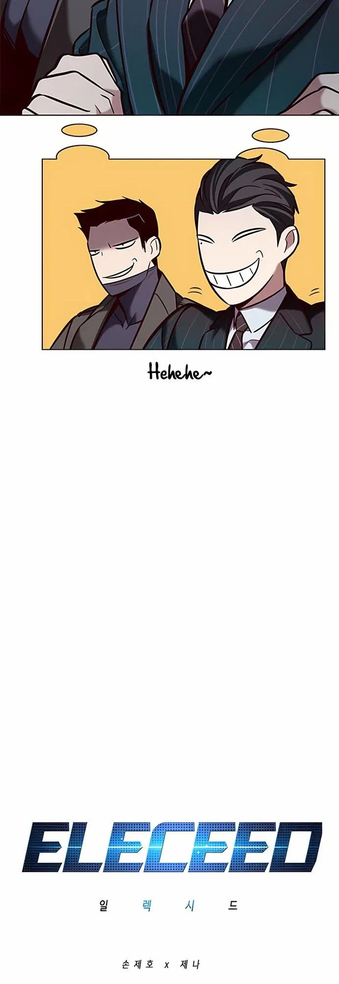 Eleceed manga Chapter 206 – Page 5