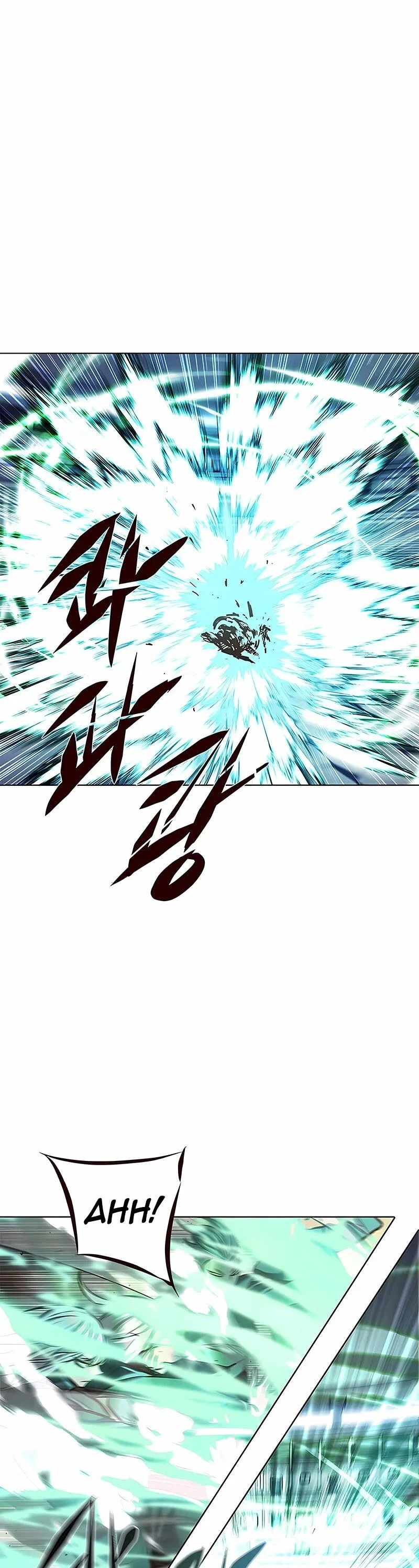 Eleceed manga Chapter 205 – Page 45