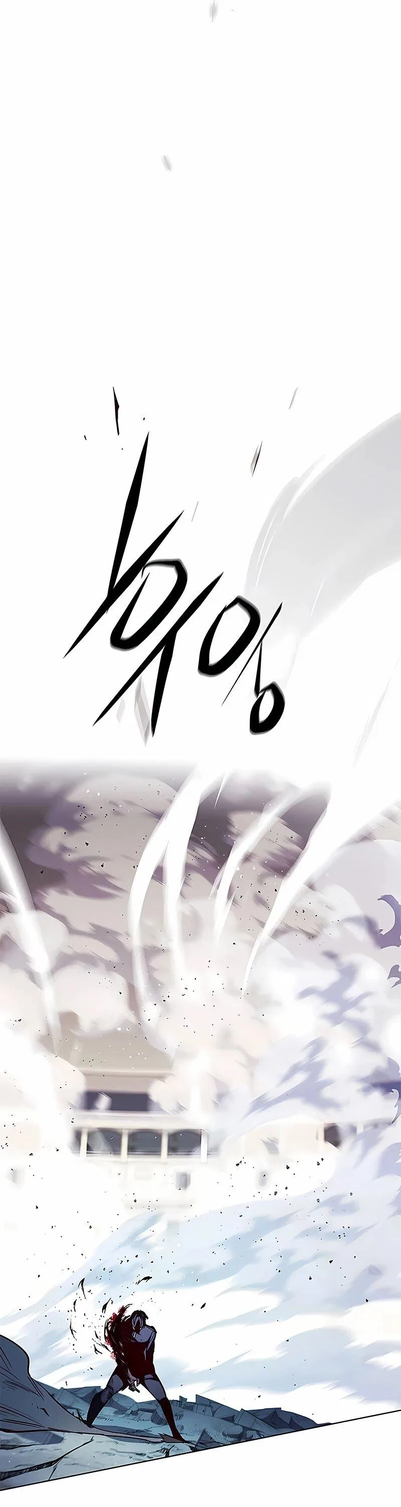 Eleceed manga Chapter 205 – Page 47