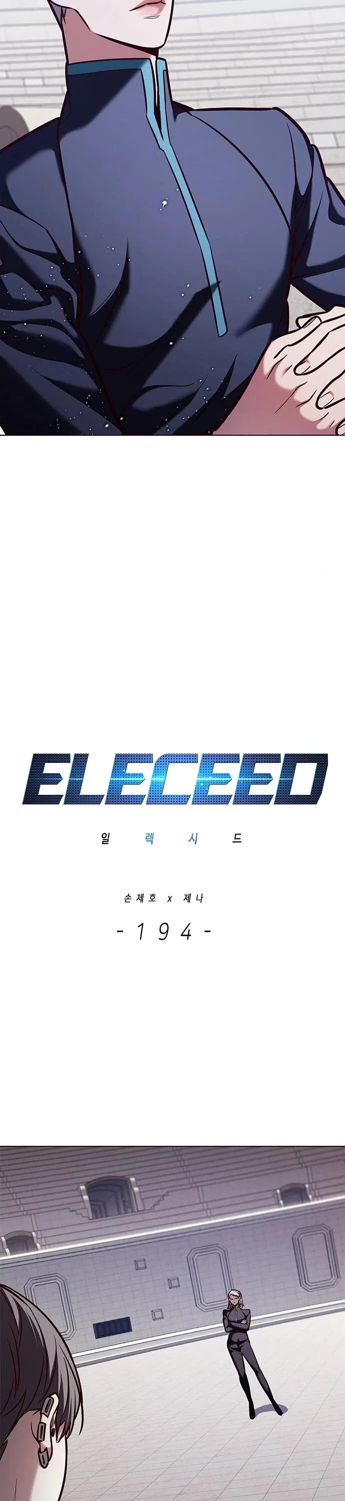 Eleceed manga Chapter 194 – Page 8