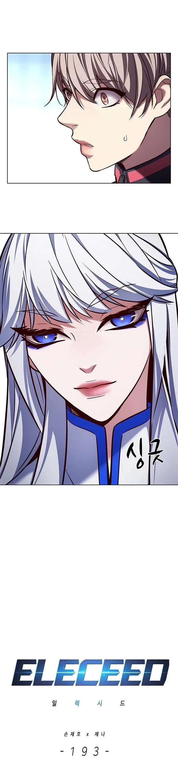 Eleceed manga Chapter 193 – Page 4