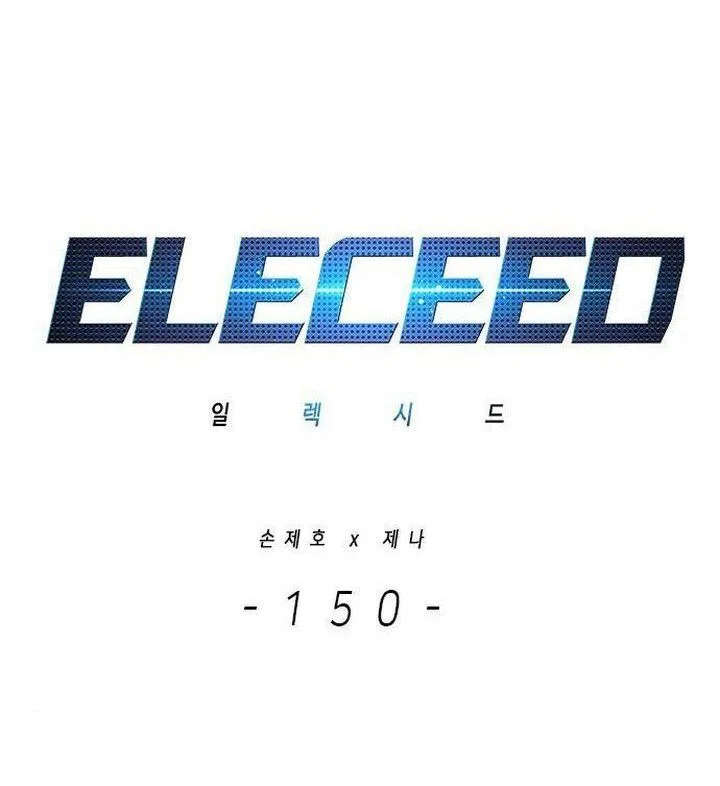 Eleceed manga Chapter 150 – Page 7