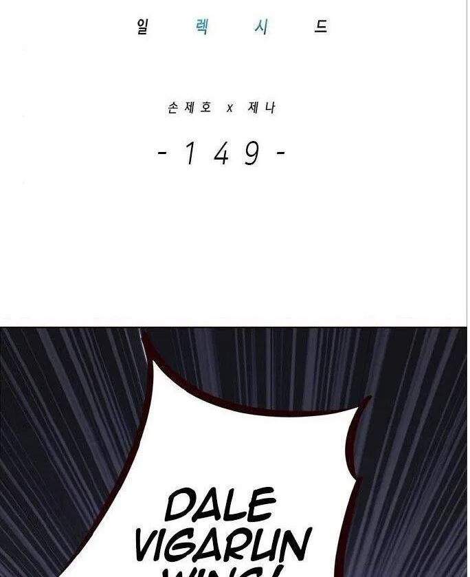Eleceed manga Chapter 149 – Page 2