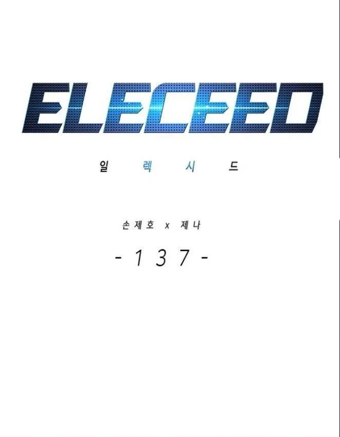 Eleceed manga Chapter 137 – Page 1