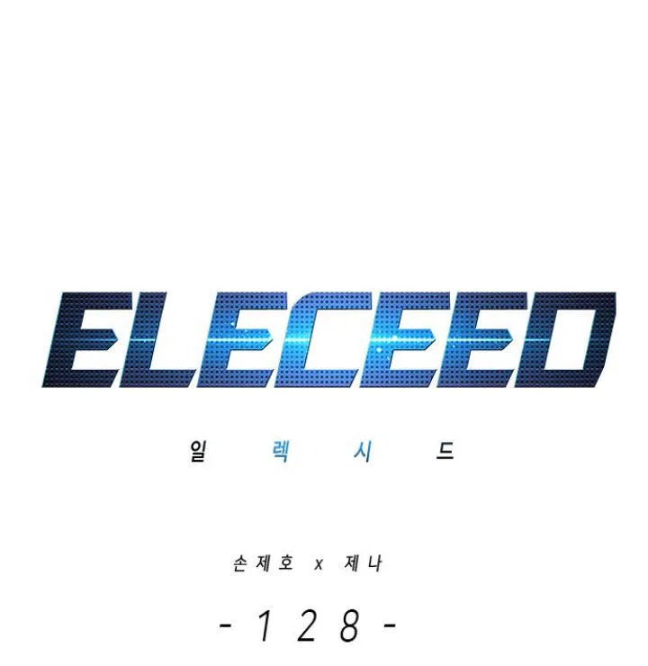 Eleceed manga Chapter 128 – Page 3