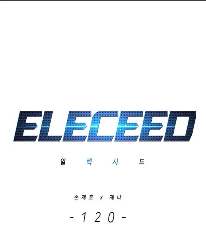Eleceed manga Chapter 120 – Page 2