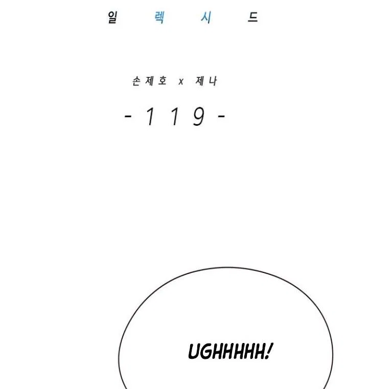Eleceed manga Chapter 119 – Page 3