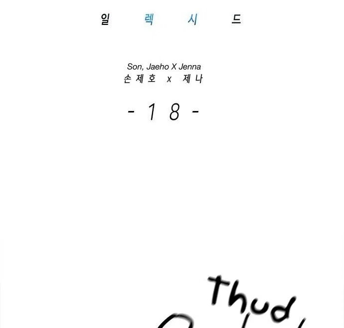 Eleceed manga Chapter 18 – Page 2