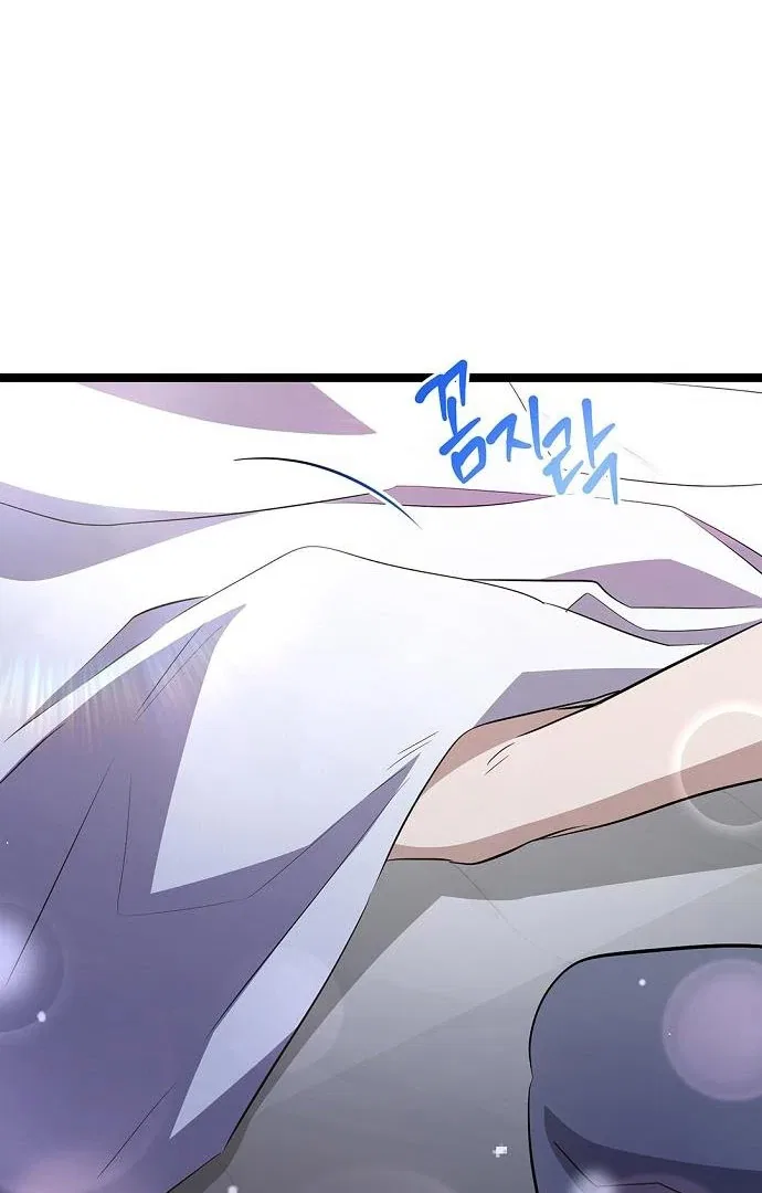 High school queen Chapter 63 – Page 5