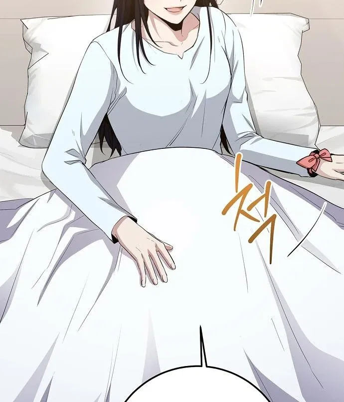 High school queen Chapter 63 – Page 20