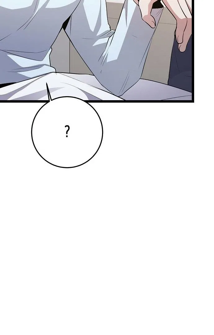 High school queen Chapter 63 – Page 25