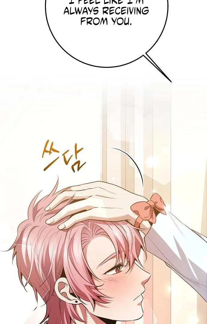 High school queen Chapter 63 – Page 30