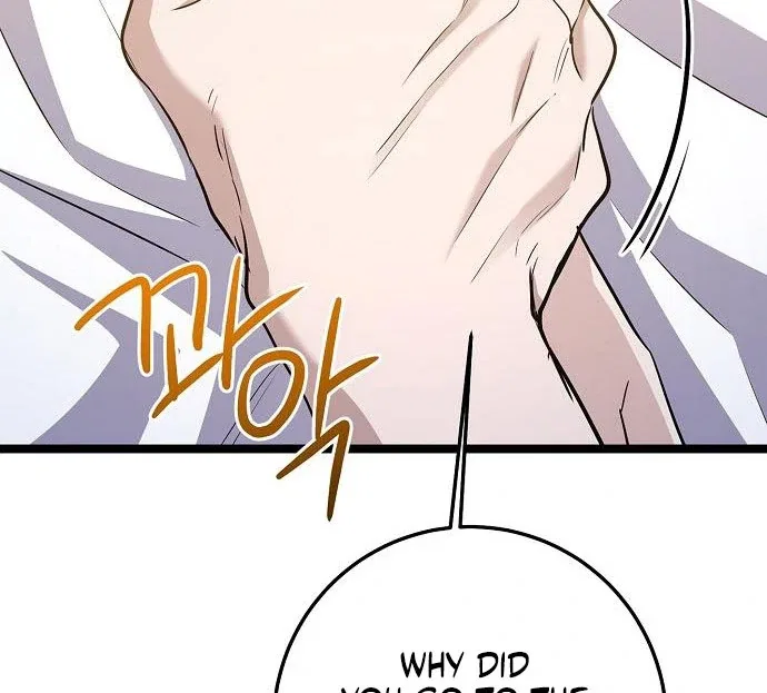 High school queen Chapter 63 – Page 86