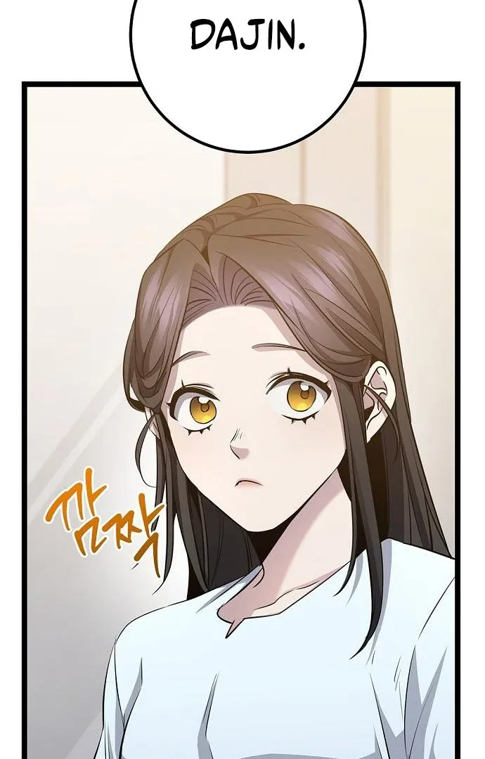 High school queen Chapter 63 – Page 96