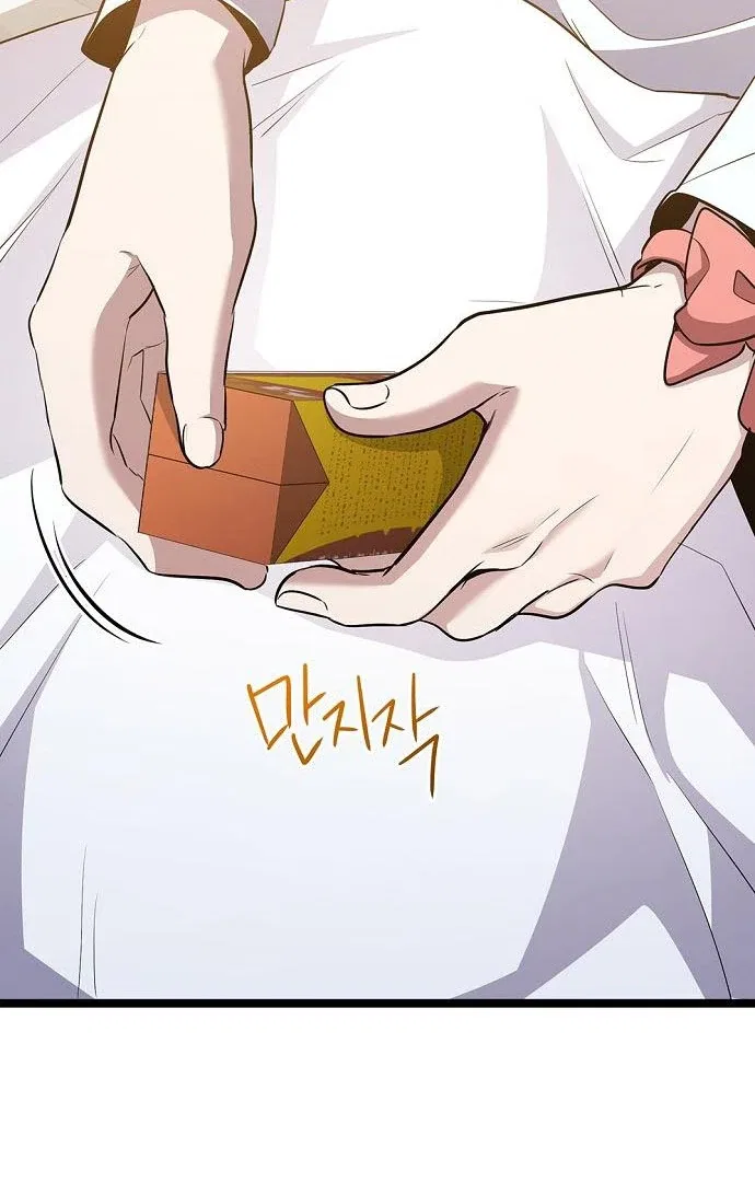 High school queen Chapter 63 – Page 102