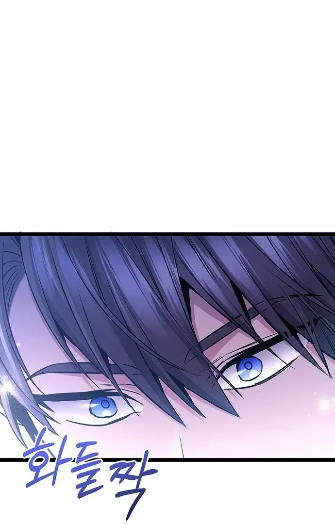 High school queen Chapter 63 – Page 103