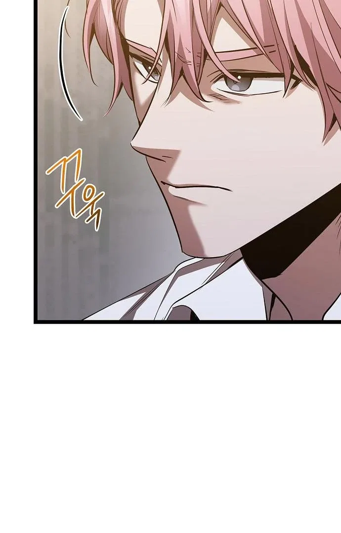 High school queen Chapter 63 – Page 108