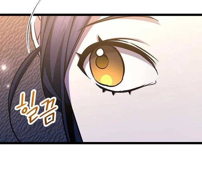High school queen Chapter 63 – Page 132