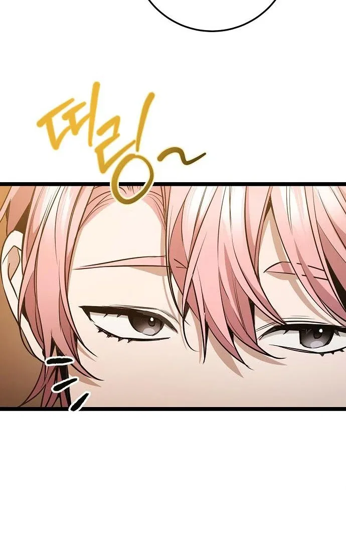 High school queen Chapter 62 – Page 18