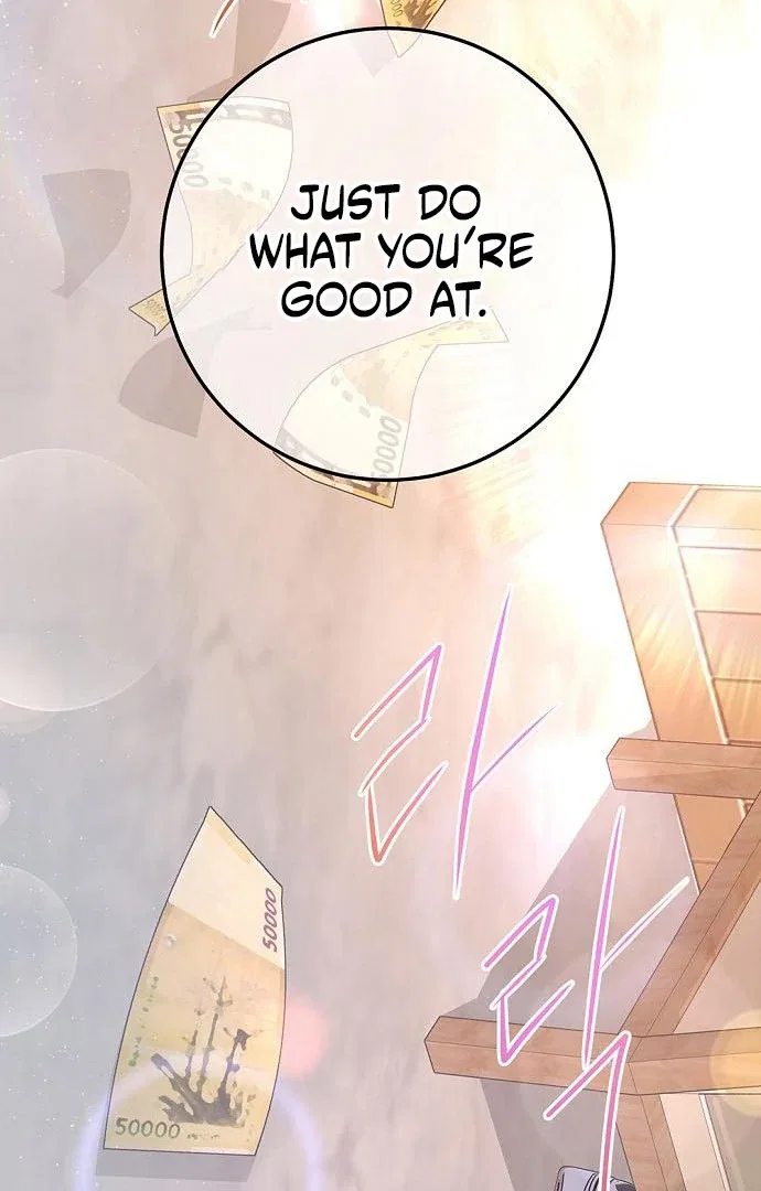 High school queen Chapter 62 – Page 71