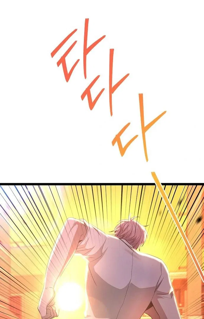 High school queen Chapter 62 – Page 88