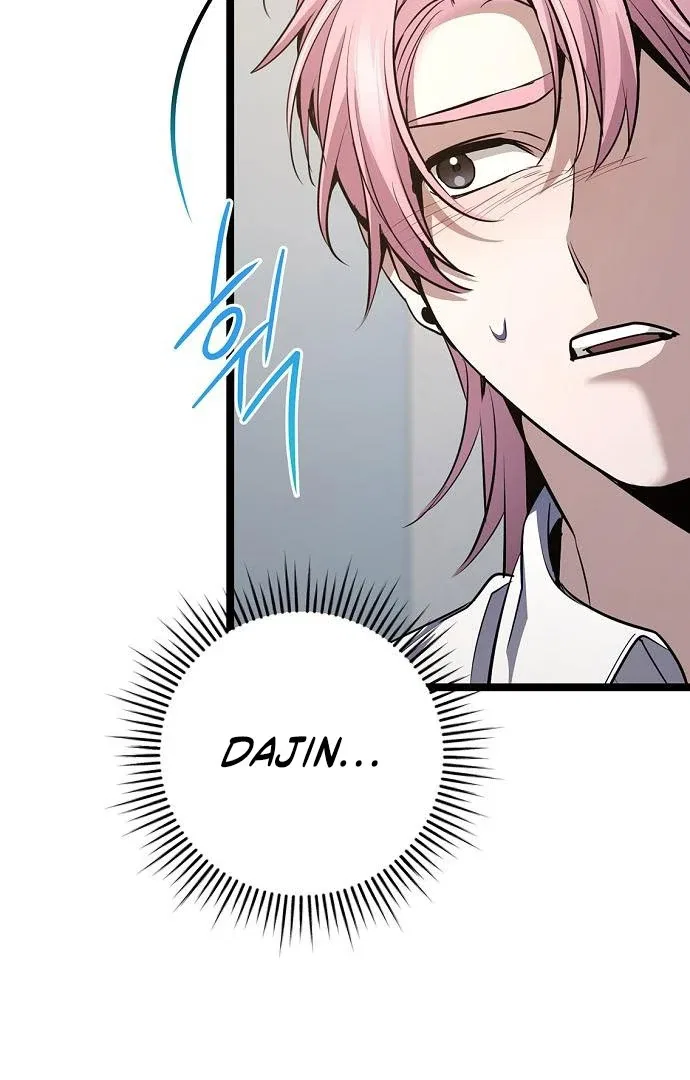 High school queen Chapter 62 – Page 97