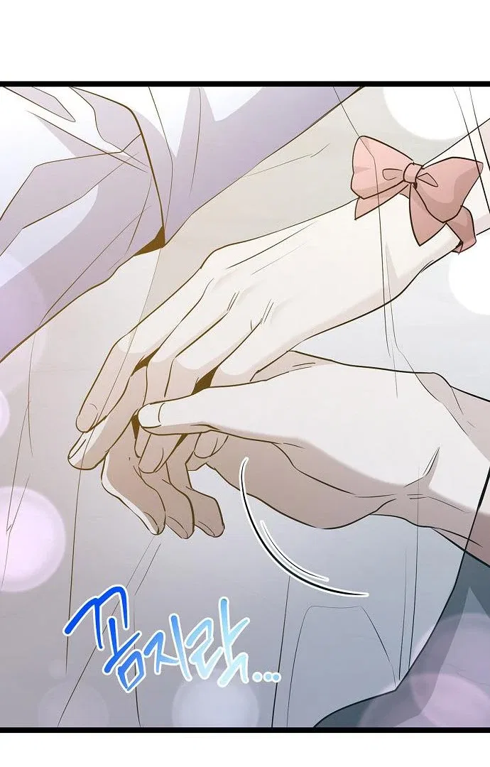 High school queen Chapter 62 – Page 121