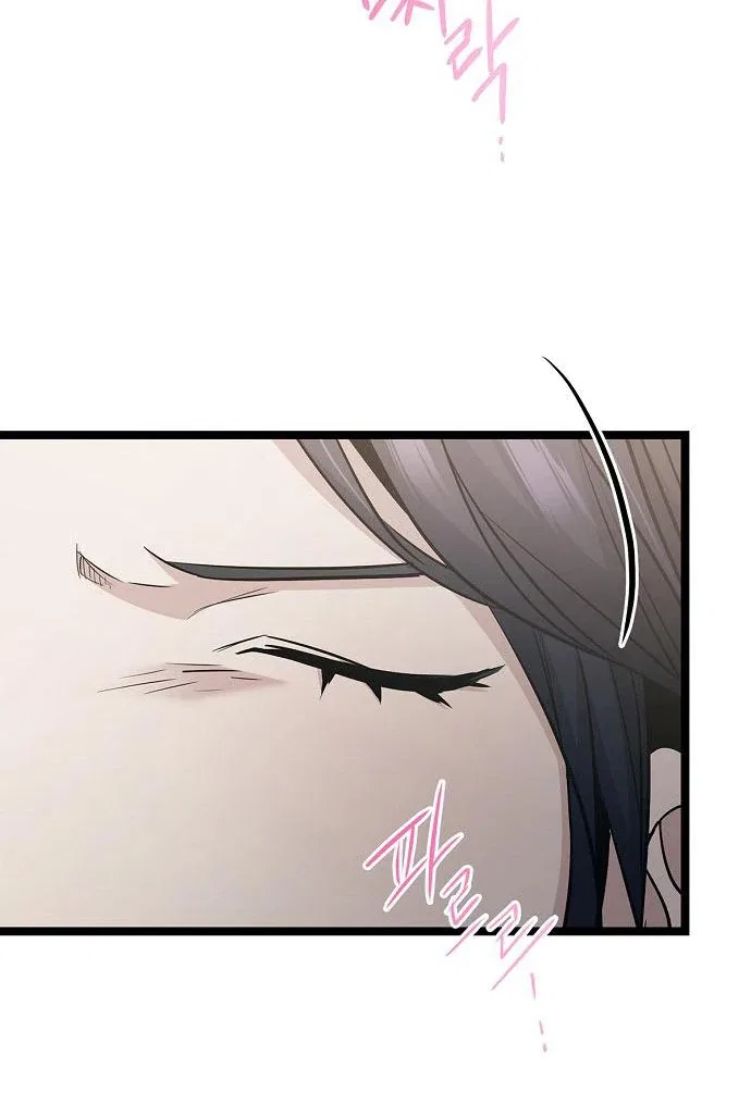 High school queen Chapter 62 – Page 124