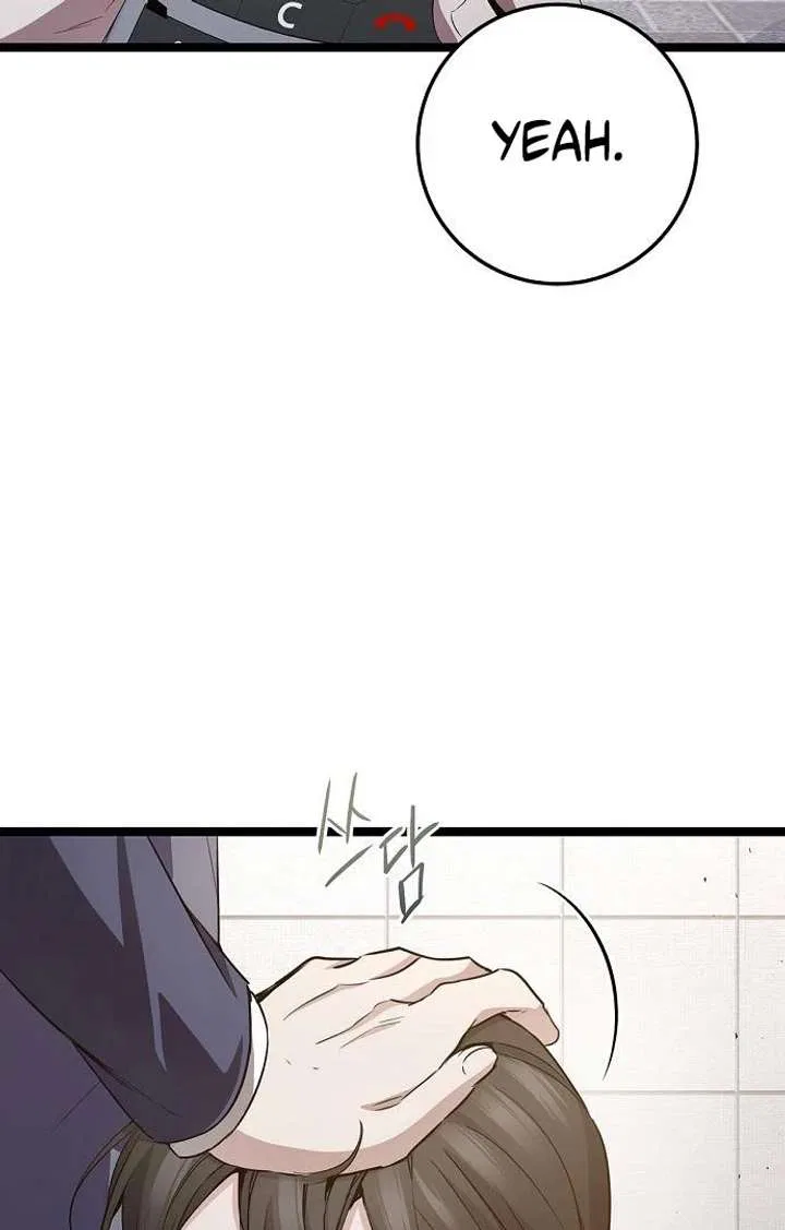 High school queen Chapter 61 – Page 5
