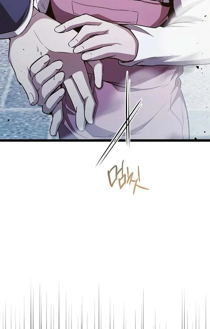 High school queen Chapter 61 – Page 9