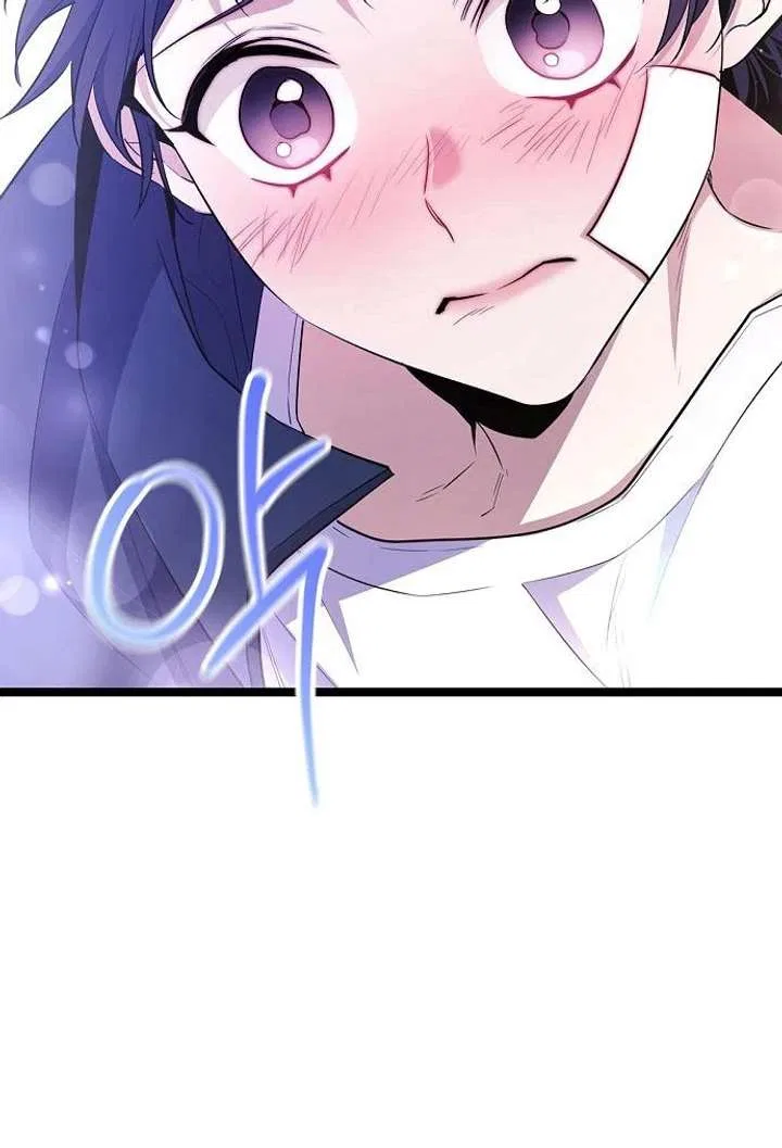 High school queen Chapter 61 – Page 29