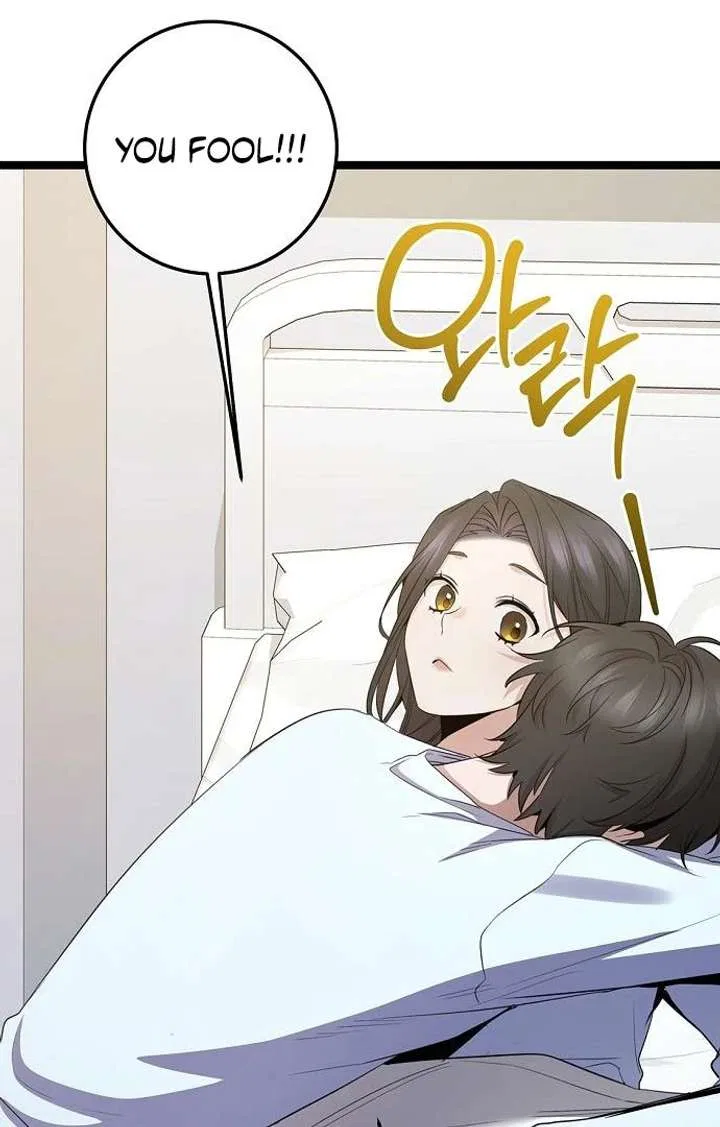 High school queen Chapter 61 – Page 58
