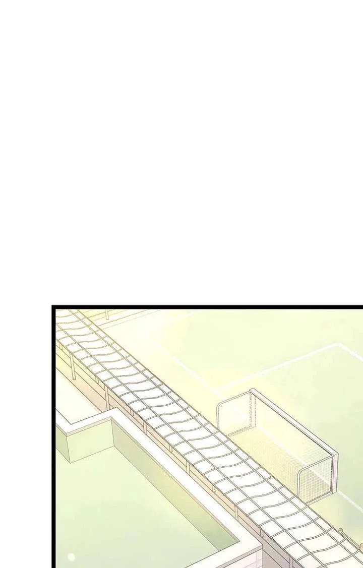 High school queen Chapter 61 – Page 60