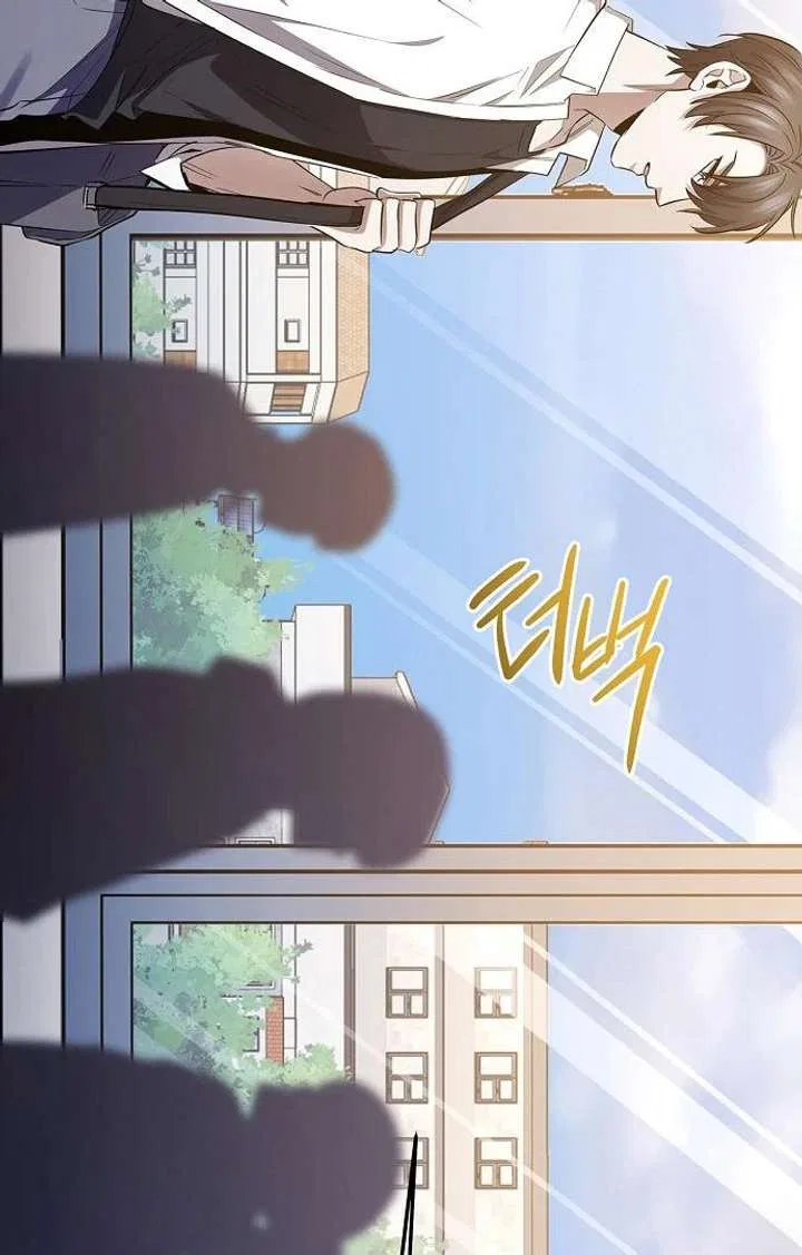 High school queen Chapter 61 – Page 71