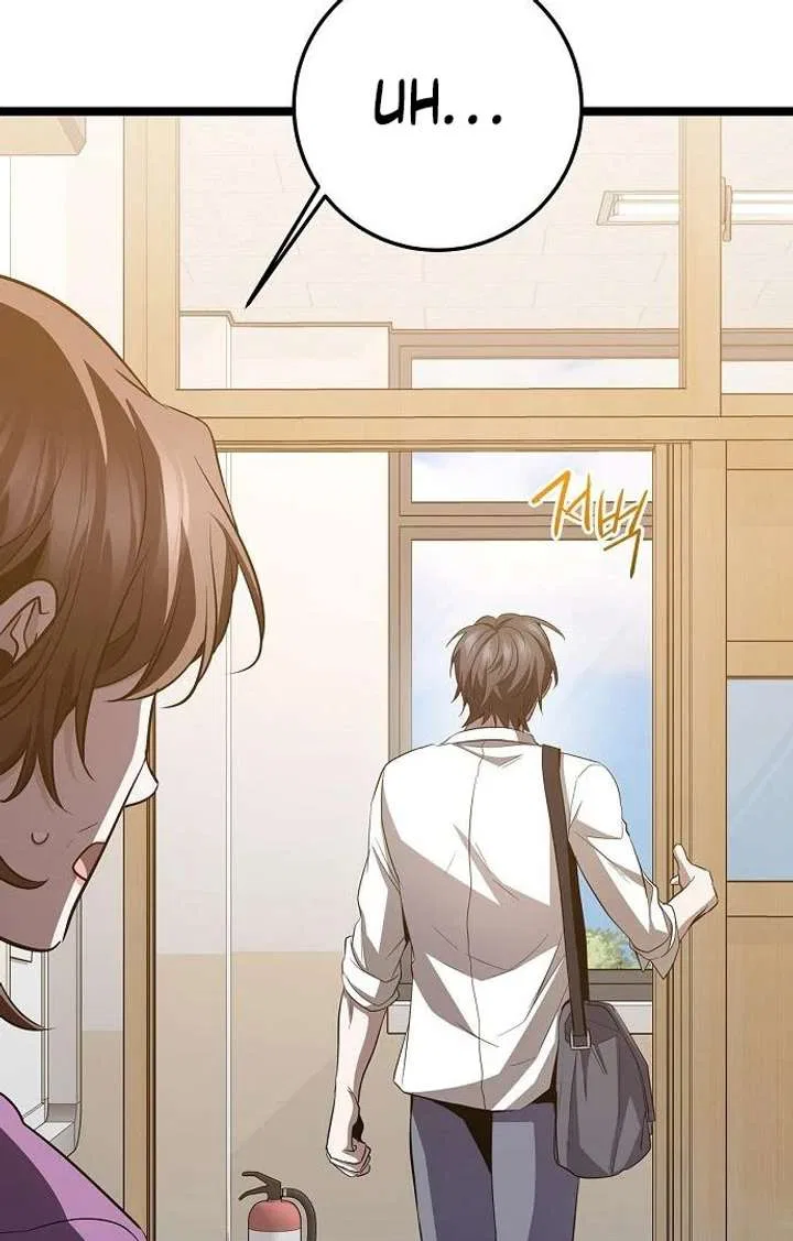 High school queen Chapter 61 – Page 78