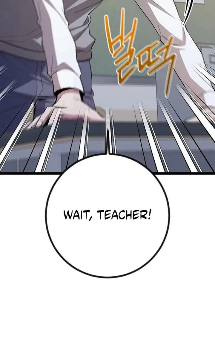 High school queen Chapter 61 – Page 99
