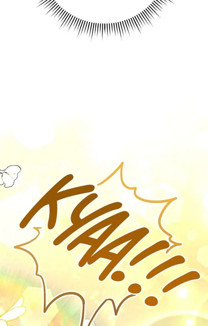 High school queen Chapter 61 – Page 134