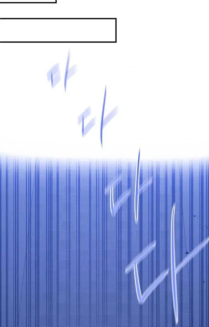 High school queen Chapter 60 – Page 15